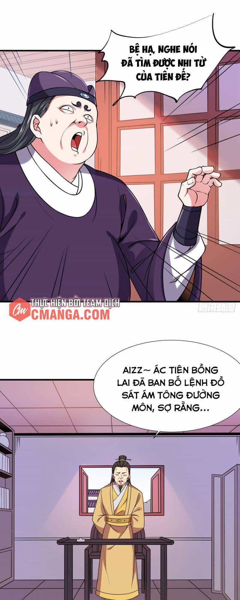 Lực Bạt Sơn Hà Hề Tử Đường - Chương 22 - ảnh 27
