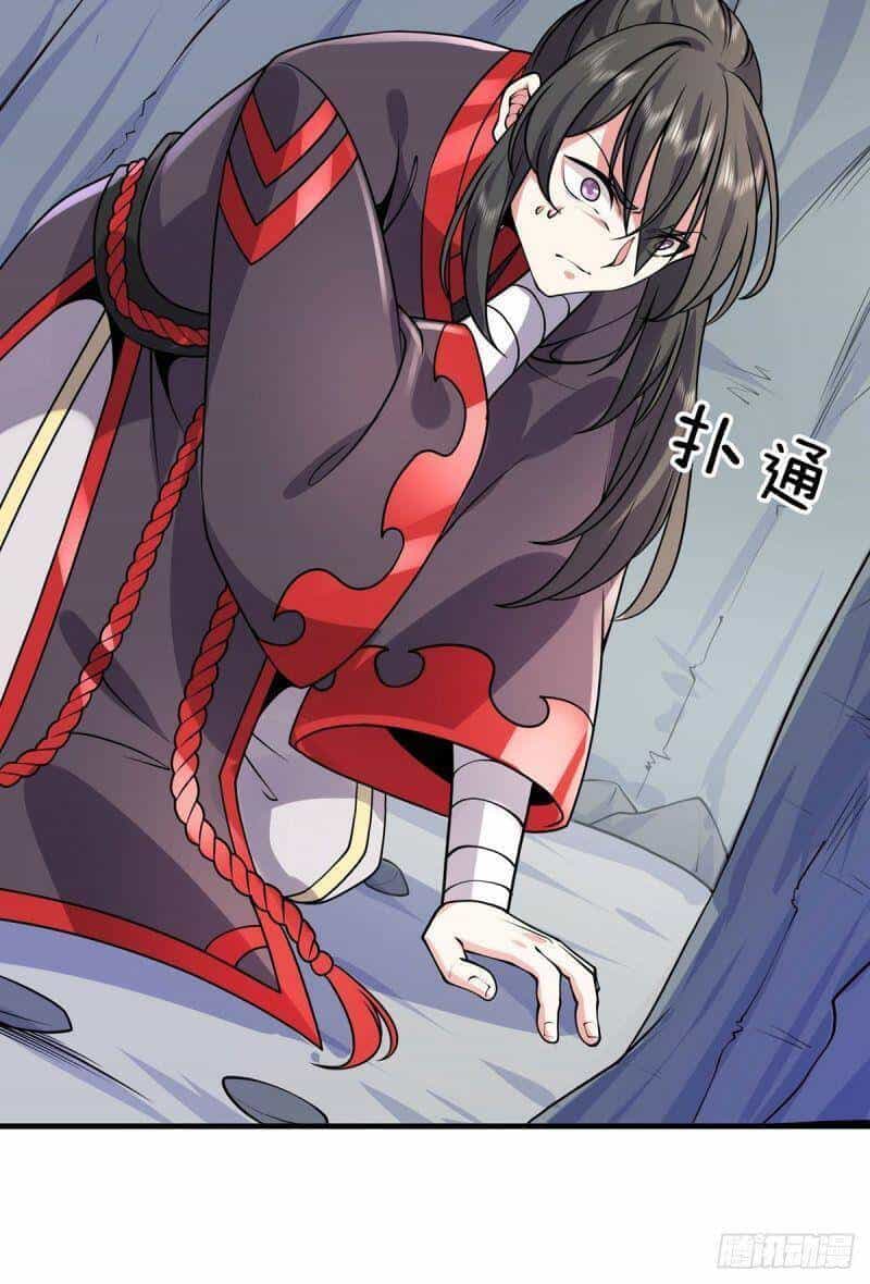 Lực Bạt Sơn Hà Hề Tử Đường - Chương 32 - ảnh 8