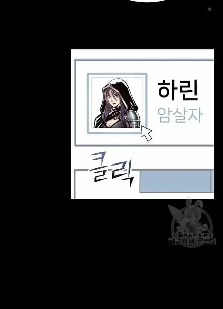 Lúc Đó Tôi Không Biết Đó Là Một Món Hời - Chương 11 - ảnh 173