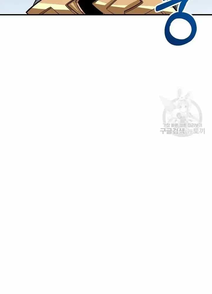 Lúc Đó Tôi Không Biết Đó Là Một Món Hời - Chương 15 - ảnh 97