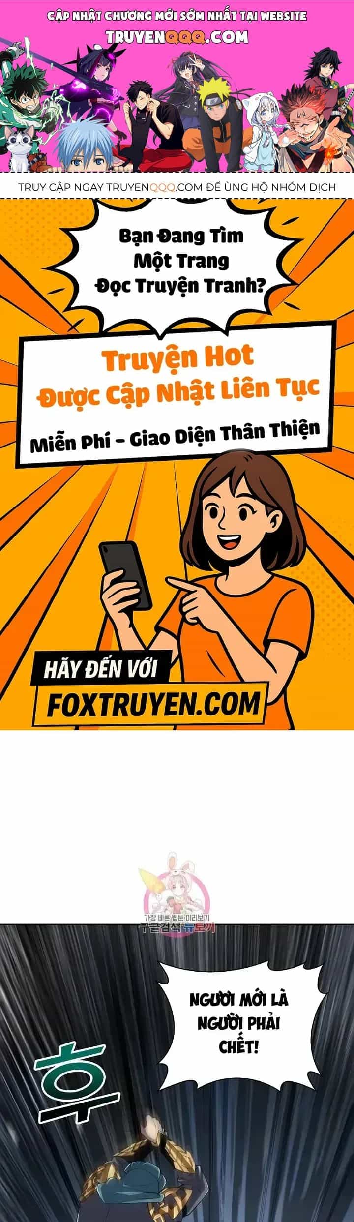 Lúc Đó Tôi Không Biết Đó Là Một Món Hời - Chương 17 - ảnh 1
