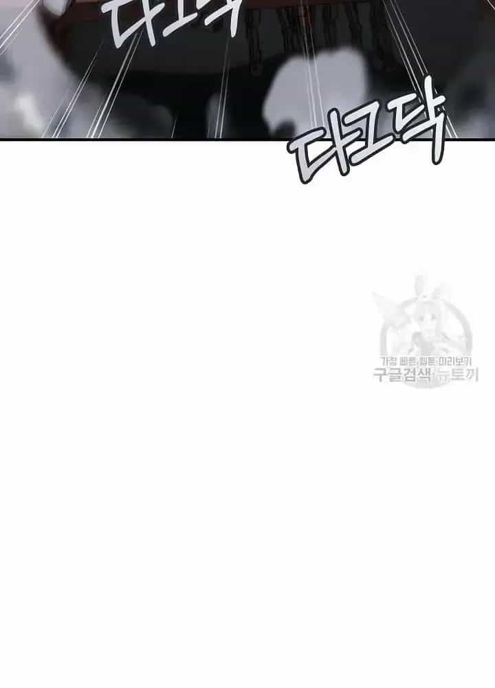 Lúc Đó Tôi Không Biết Đó Là Một Món Hời - Chương 17 - ảnh 131