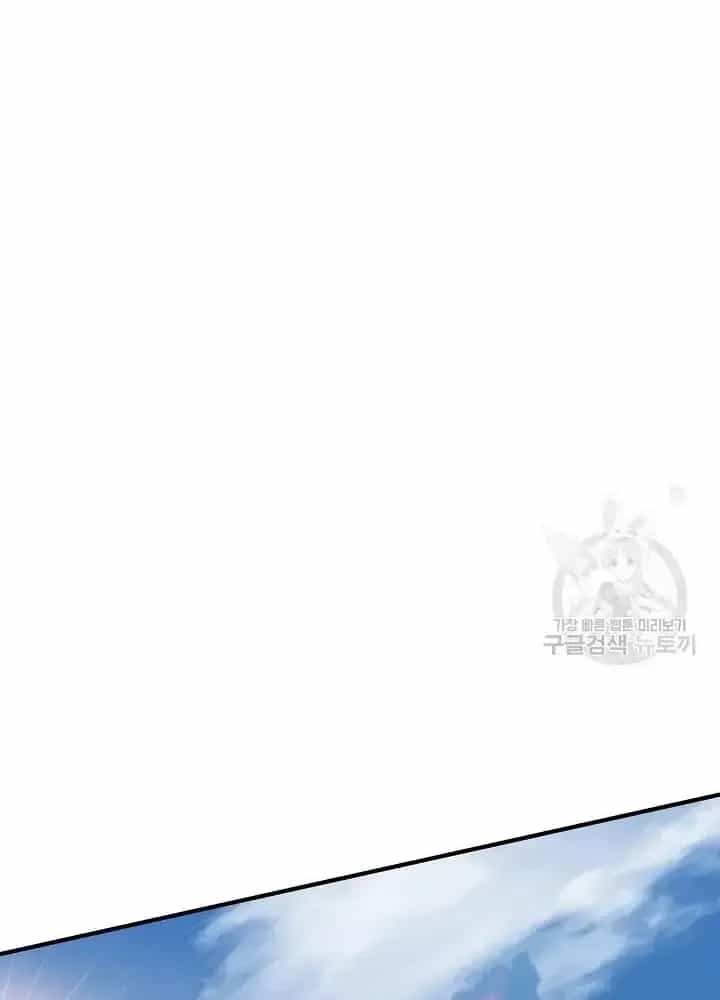 Lúc Đó Tôi Không Biết Đó Là Một Món Hời - Chương 17 - ảnh 231