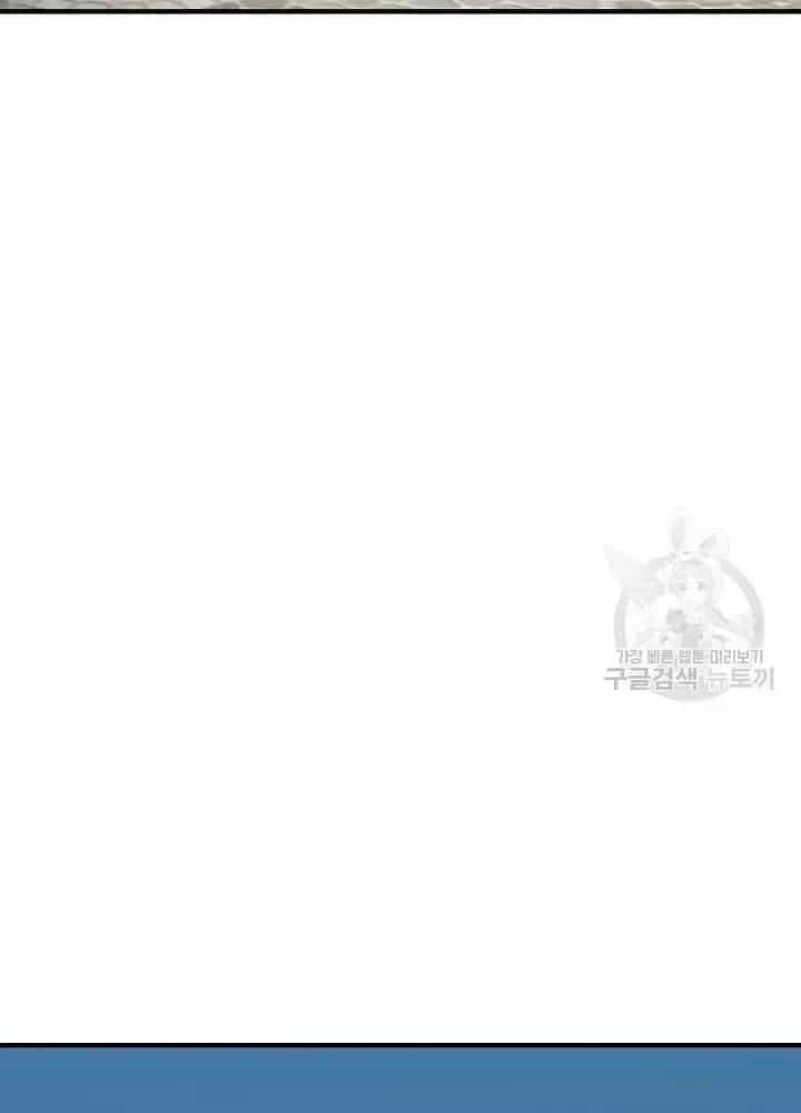 Lúc Đó Tôi Không Biết Đó Là Một Món Hời - Chương 18 - ảnh 193
