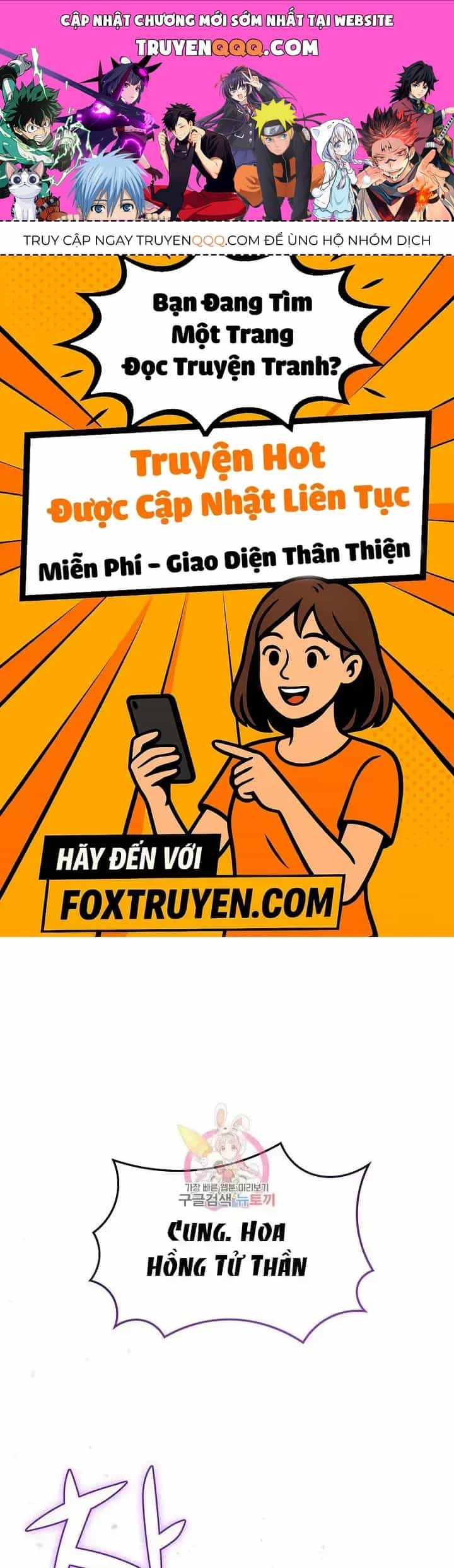 Lúc Đó Tôi Không Biết Đó Là Một Món Hời - Chương 21 - ảnh 1