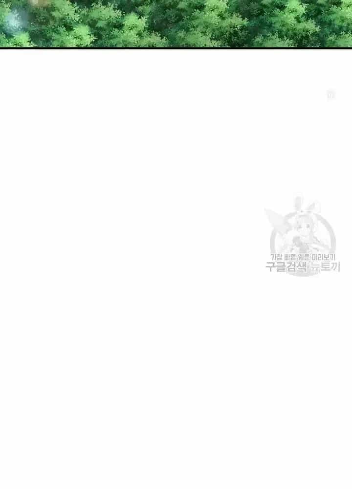 Lúc Đó Tôi Không Biết Đó Là Một Món Hời - Chương 21 - ảnh 23