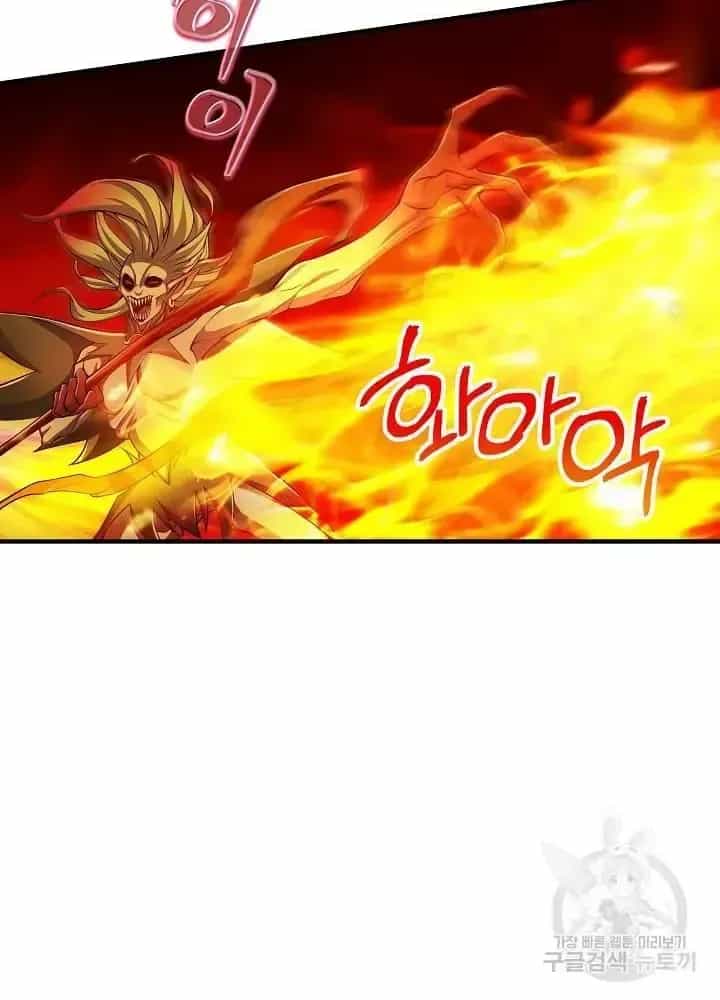 Lúc Đó Tôi Không Biết Đó Là Một Món Hời - Chương 22 - ảnh 79