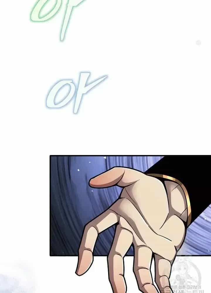 Lúc Đó Tôi Không Biết Đó Là Một Món Hời - Chương 26 - ảnh 9