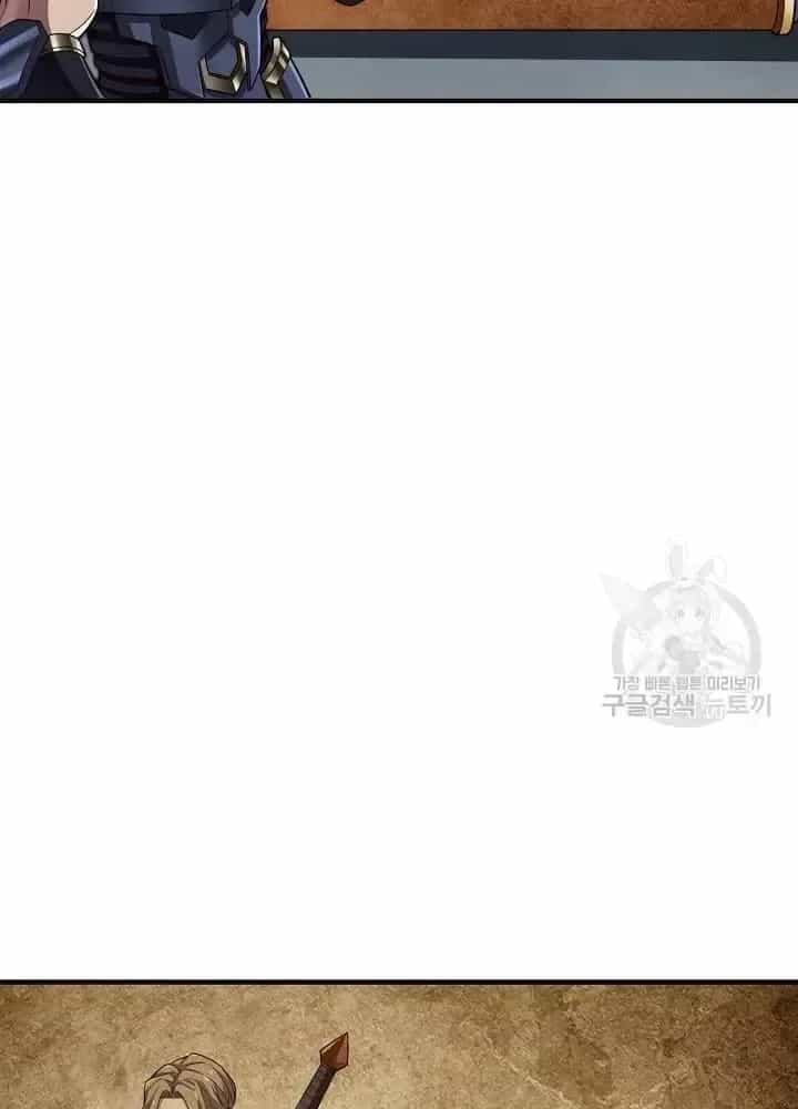 Lúc Đó Tôi Không Biết Đó Là Một Món Hời - Chương 27 - ảnh 79