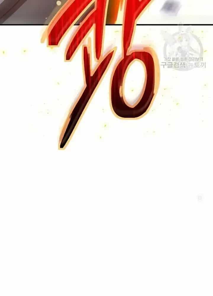Lúc Đó Tôi Không Biết Đó Là Một Món Hời - Chương 29 - ảnh 175