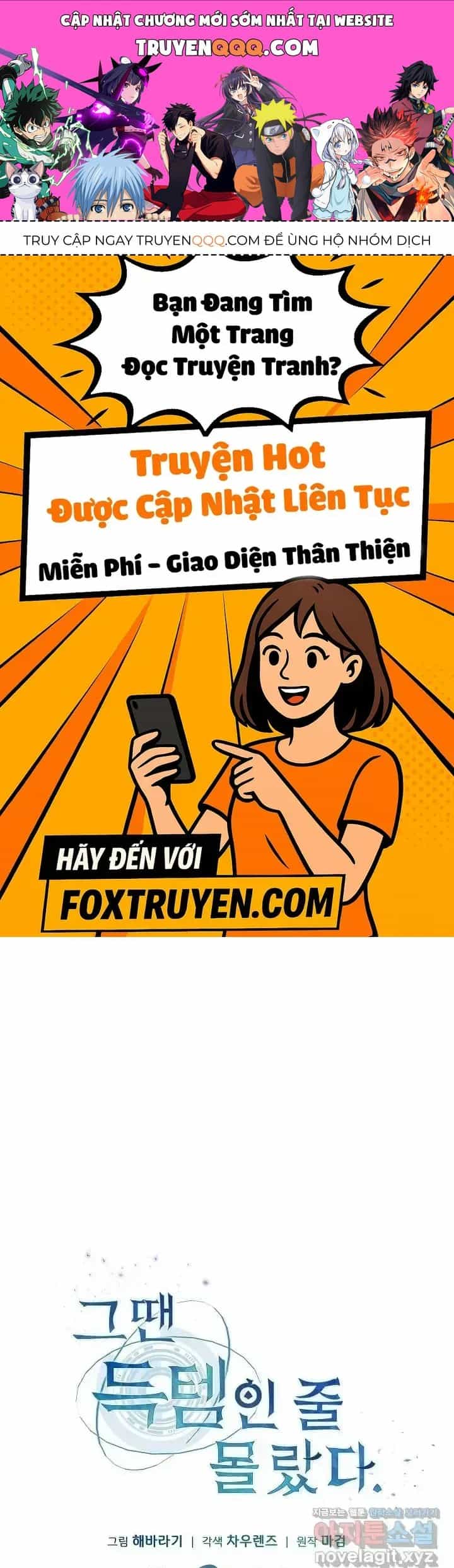 Lúc Đó Tôi Không Biết Đó Là Một Món Hời - Chương 41 - ảnh 1