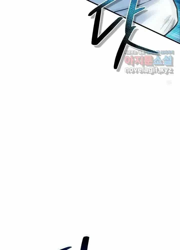 Lúc Đó Tôi Không Biết Đó Là Một Món Hời - Chương 41 - ảnh 61