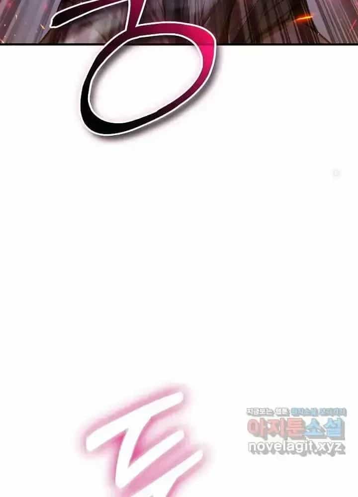 Lúc Đó Tôi Không Biết Đó Là Một Món Hời - Chương 52 - ảnh 3