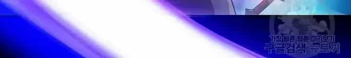 Lúc Đó Tôi Không Biết Đó Là Một Món Hời - Chương 6 - ảnh 142