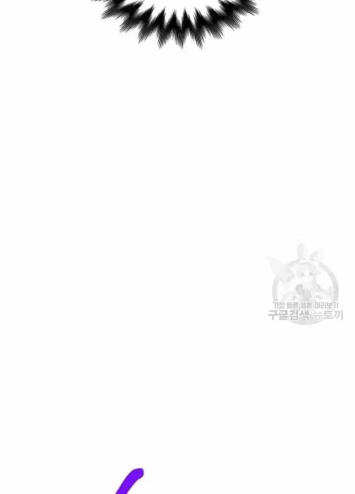Lúc Đó Tôi Không Biết Đó Là Một Món Hời - Chương 6 - ảnh 187
