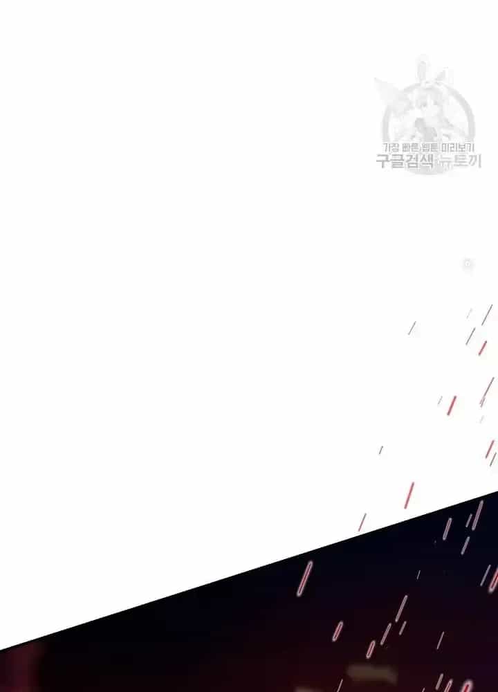 Lúc Đó Tôi Không Biết Đó Là Một Món Hời - Chương 7 - ảnh 119