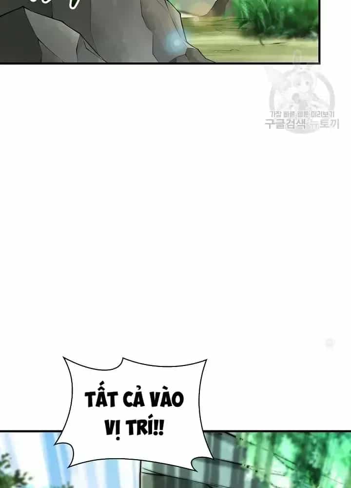 Lúc Đó Tôi Không Biết Đó Là Một Món Hời - Chương 7 - ảnh 7