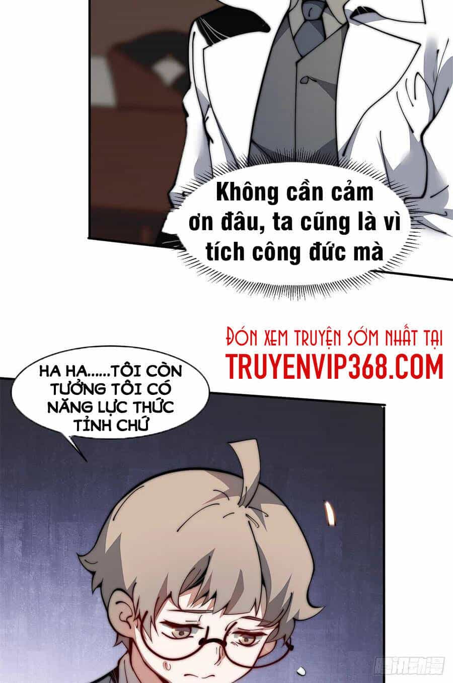 Lui Ra Phía Sau Để Vi Sư Tới - Chương 19 - ảnh 20
