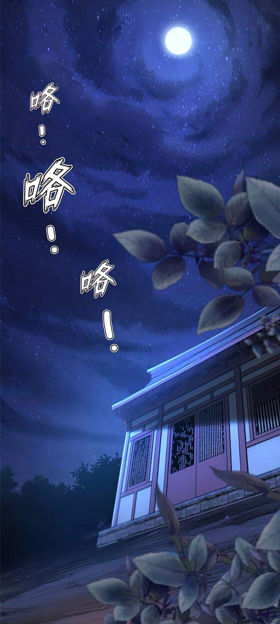 Lược Thiên Ký - Chương 2 - ảnh 48