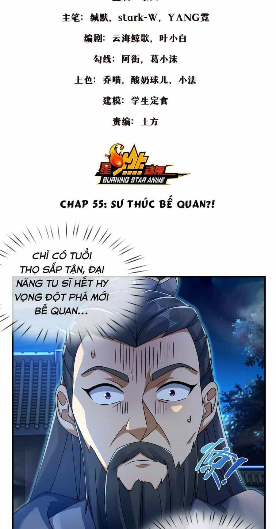 Lược Thiên Ký - Chương 55 - ảnh 2