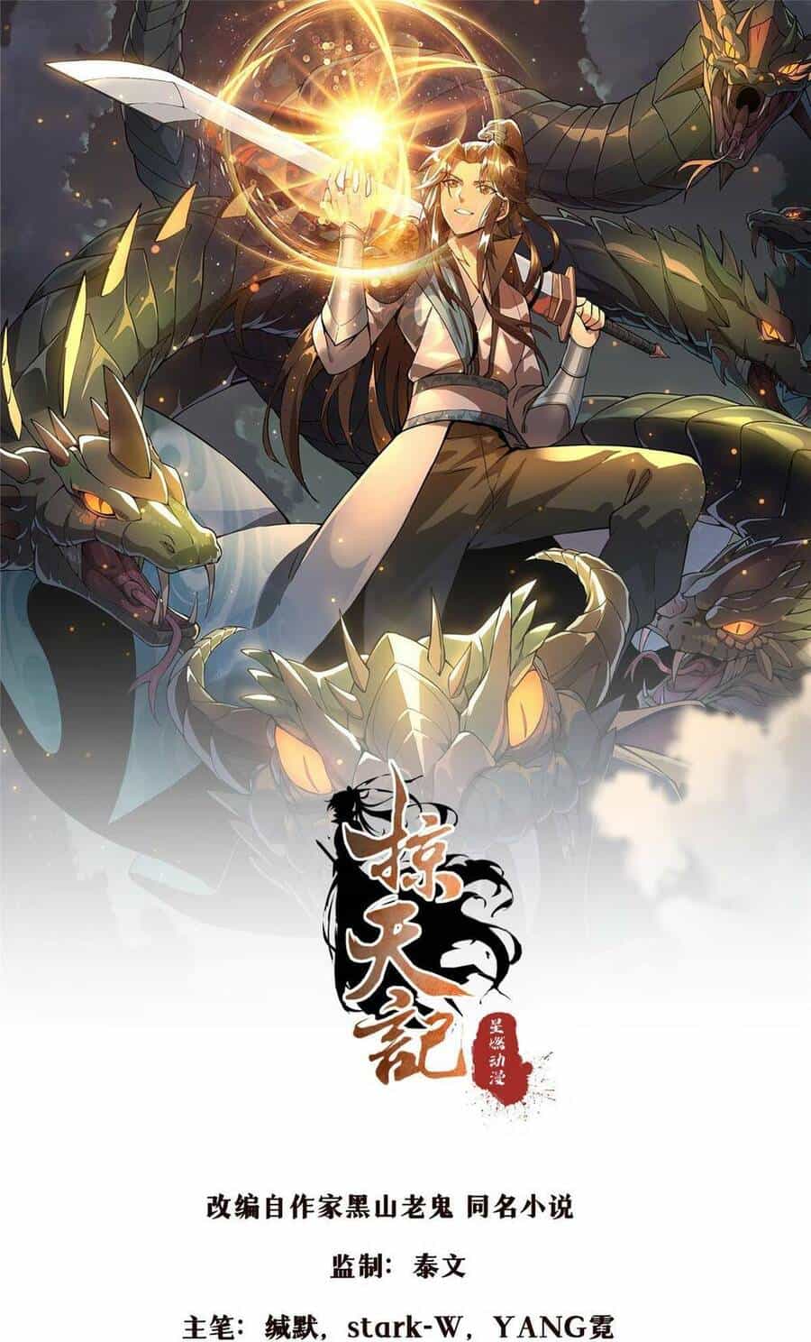 Lược Thiên Ký - Chương 58 - ảnh 2
