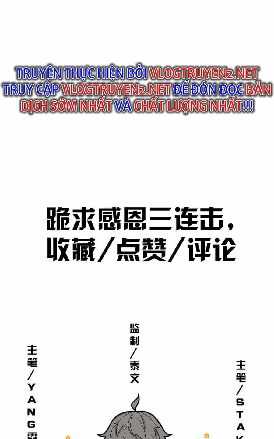 Lược Thiên Ký - Chương 61 - ảnh 55