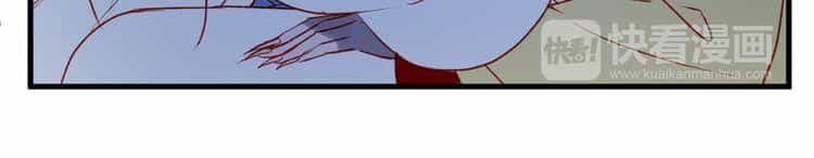 Lượm Được Một Tiểu Hồ Ly 2 - Chương 50 - ảnh 22