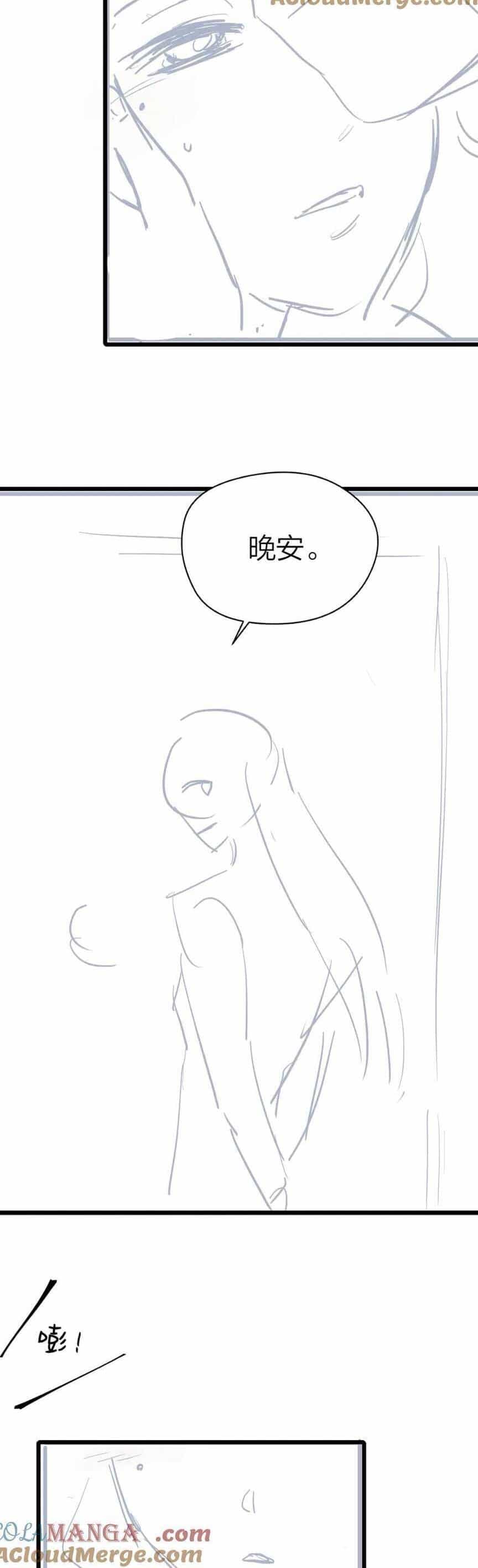 Luôn Có Giáo Viên Muốn Mời Phụ Huynh - Chương 28 - ảnh 26