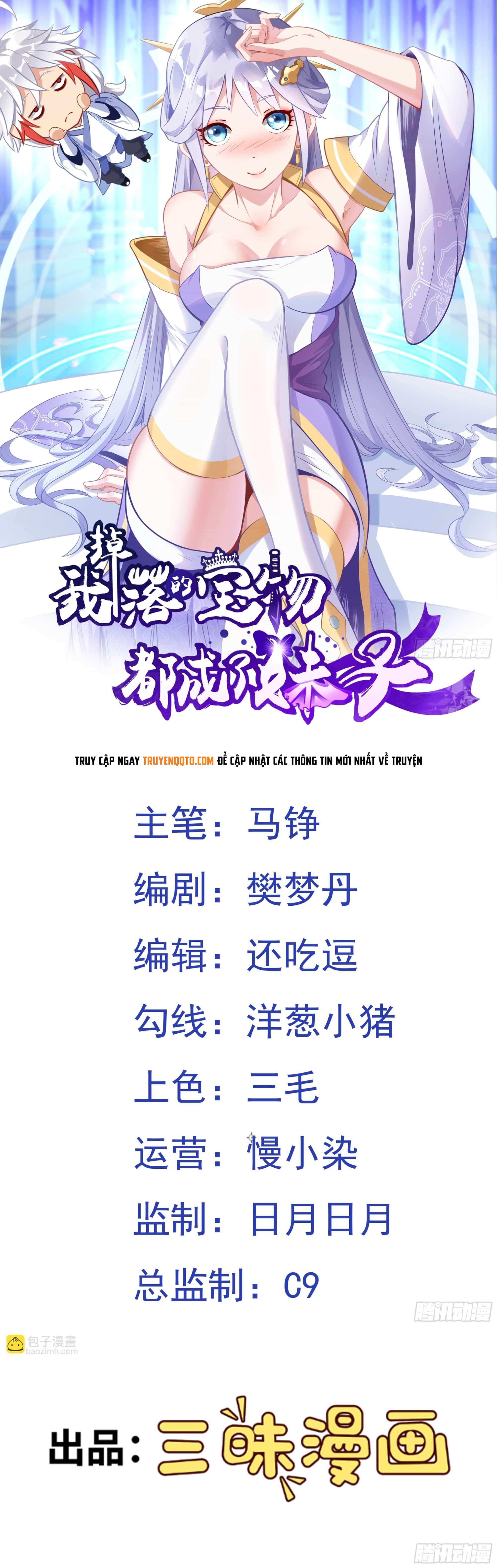 Luyện Khí Chi Thần - Chương 12 - ảnh 1