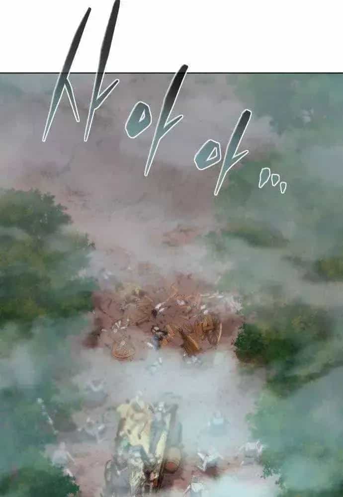 Lý Do Tôi Rời Bỏ Quỷ Vương - Chương 81 - ảnh 102