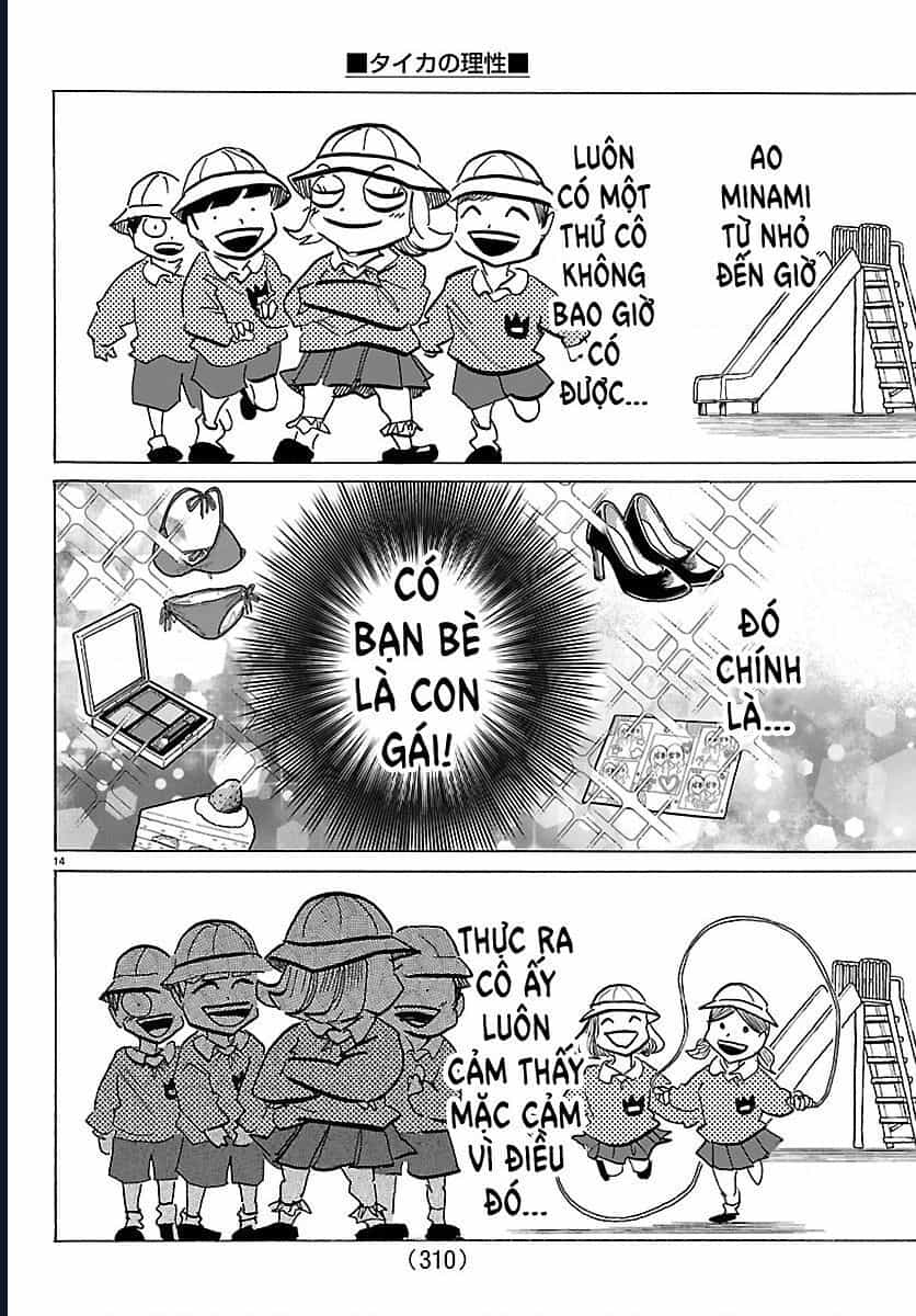 Lý Trí Của Taika - Chương 33 - ảnh 15