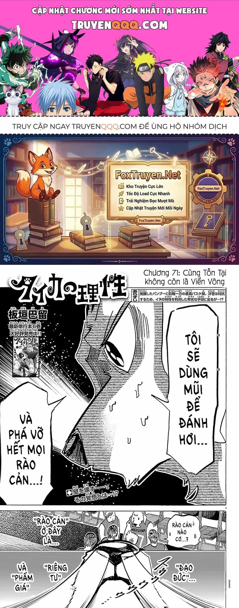 Lý Trí Của Taika - Chương 71 - ảnh 1