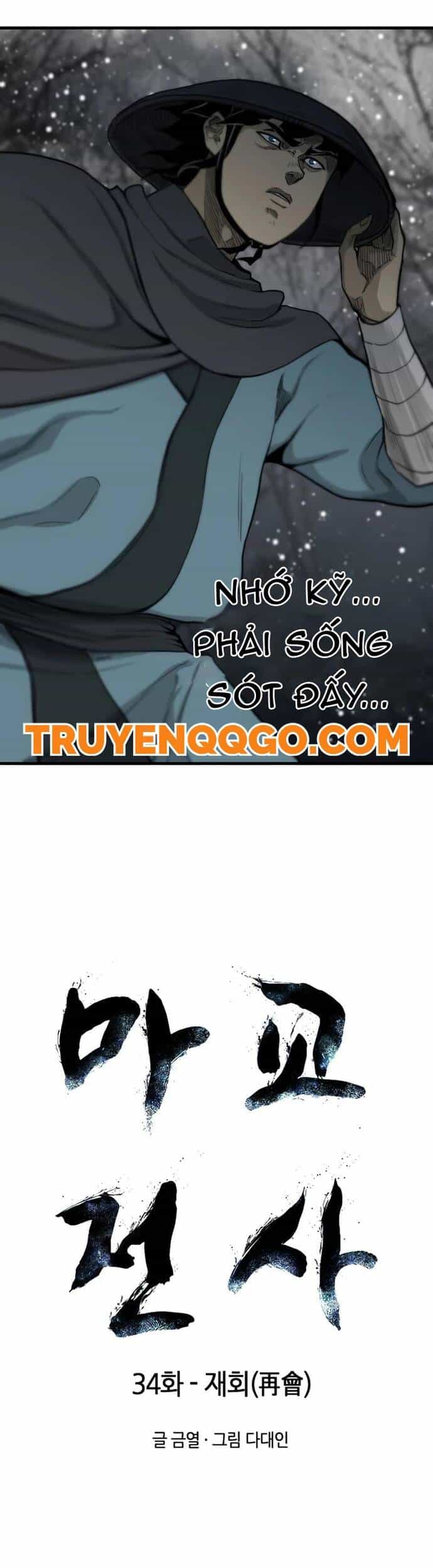 Ma Chiến Sĩ - Chương 34 - ảnh 3