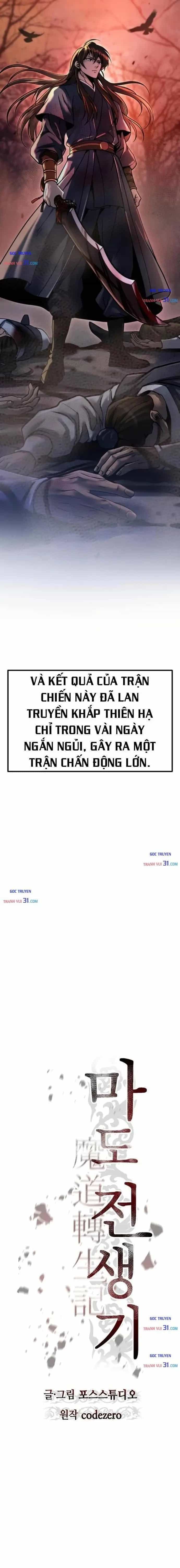Ma Đạo Chuyển Sinh Ký - Chương 180 - ảnh 23