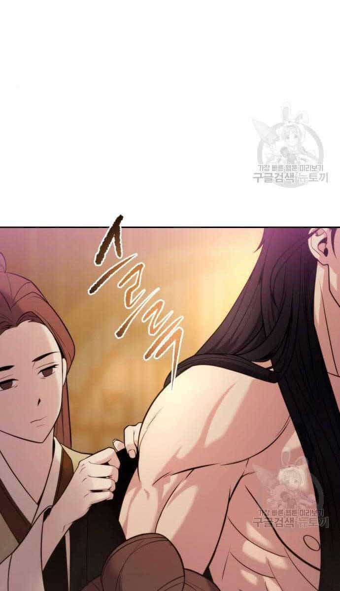 Ma Đạo Chuyển Sinh Ký - Chương 6 - ảnh 63