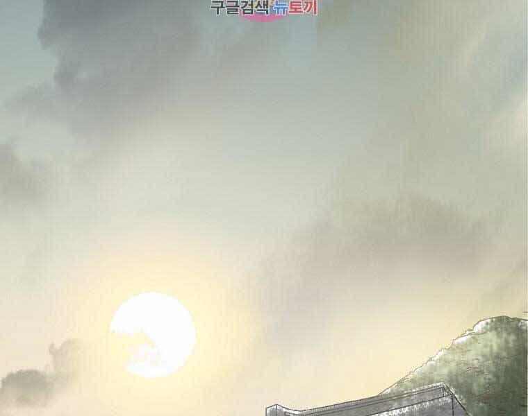 Ma Hiệp Côn Lôn - Chương 23 - ảnh 2