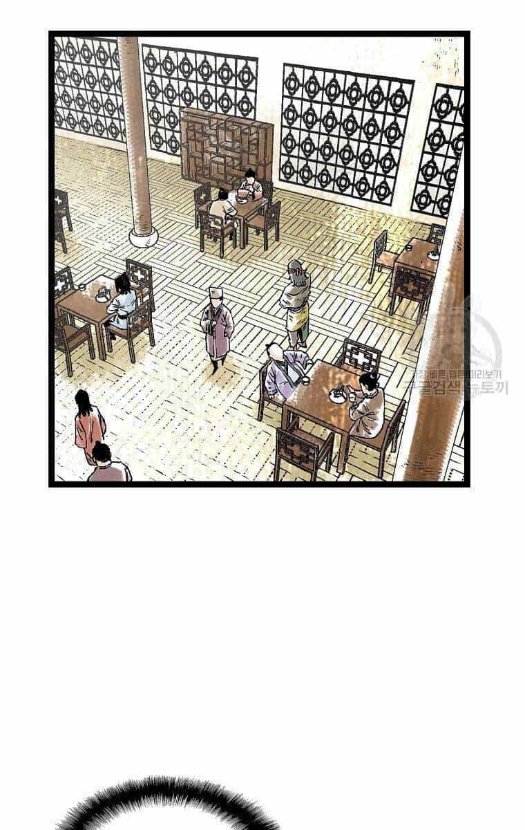 Ma Hiệp Côn Lôn - Chương 34 - ảnh 44