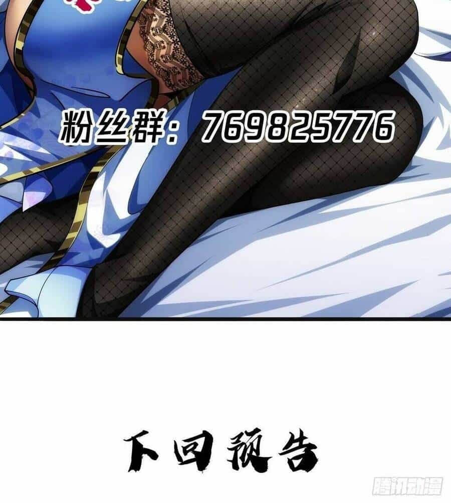 Ma Lâm Thiên Hạ - Chương 33 - ảnh 62