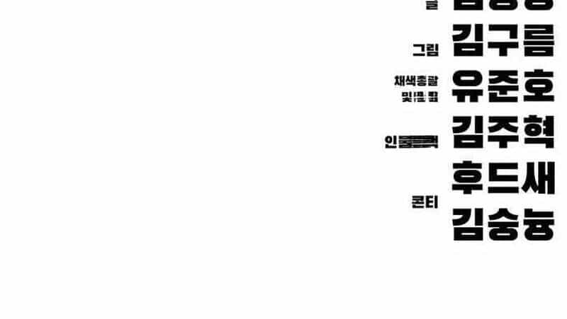 Ma Linh - Chương 3 - ảnh 328