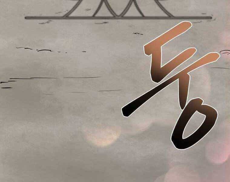 Ma Nhân Hoa Sơn - Chương 10 - ảnh 200