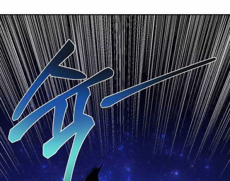 Ma Nhân Hoa Sơn - Chương 19 - ảnh 150