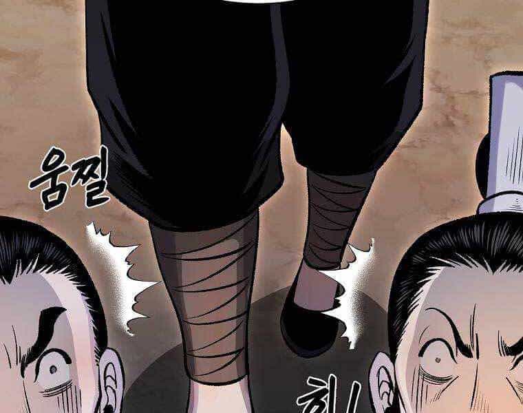 Ma Nhân Hoa Sơn - Chương 20 - ảnh 18