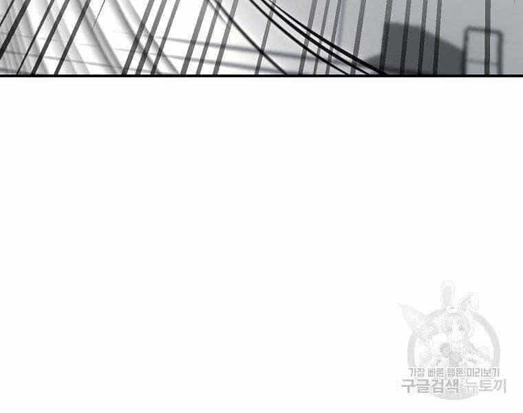 Ma Nhân Hoa Sơn - Chương 21.5 - ảnh 45