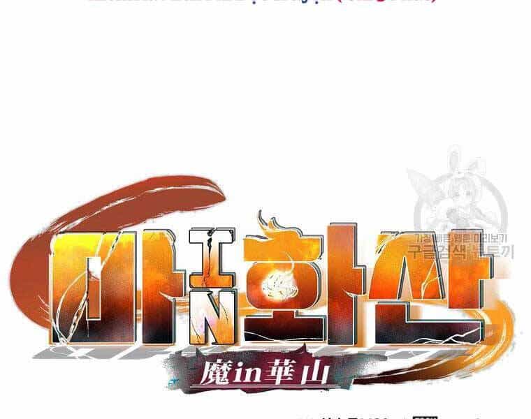 Ma Nhân Hoa Sơn - Chương 26 - ảnh 93