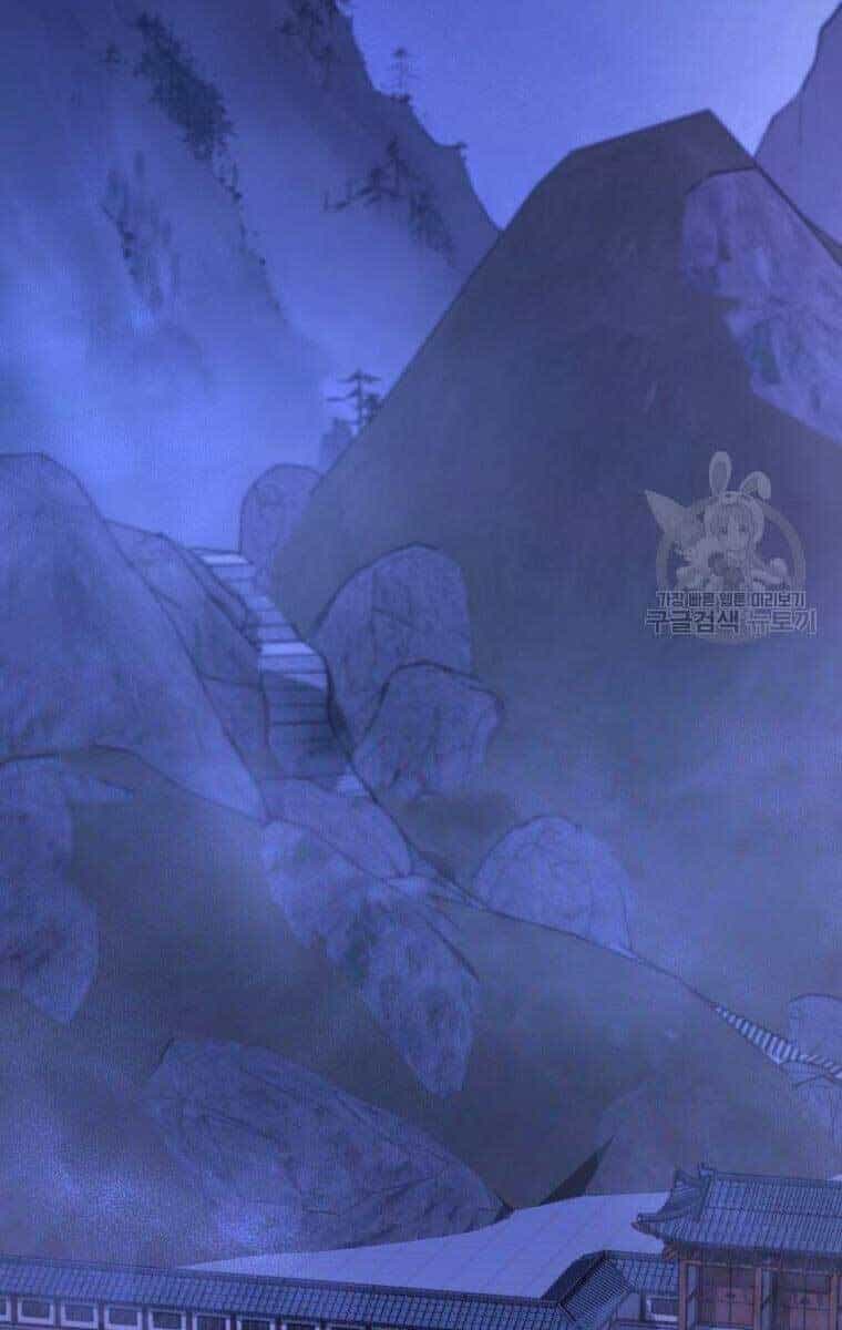 Ma Nhân Hoa Sơn - Chương 37 - ảnh 51