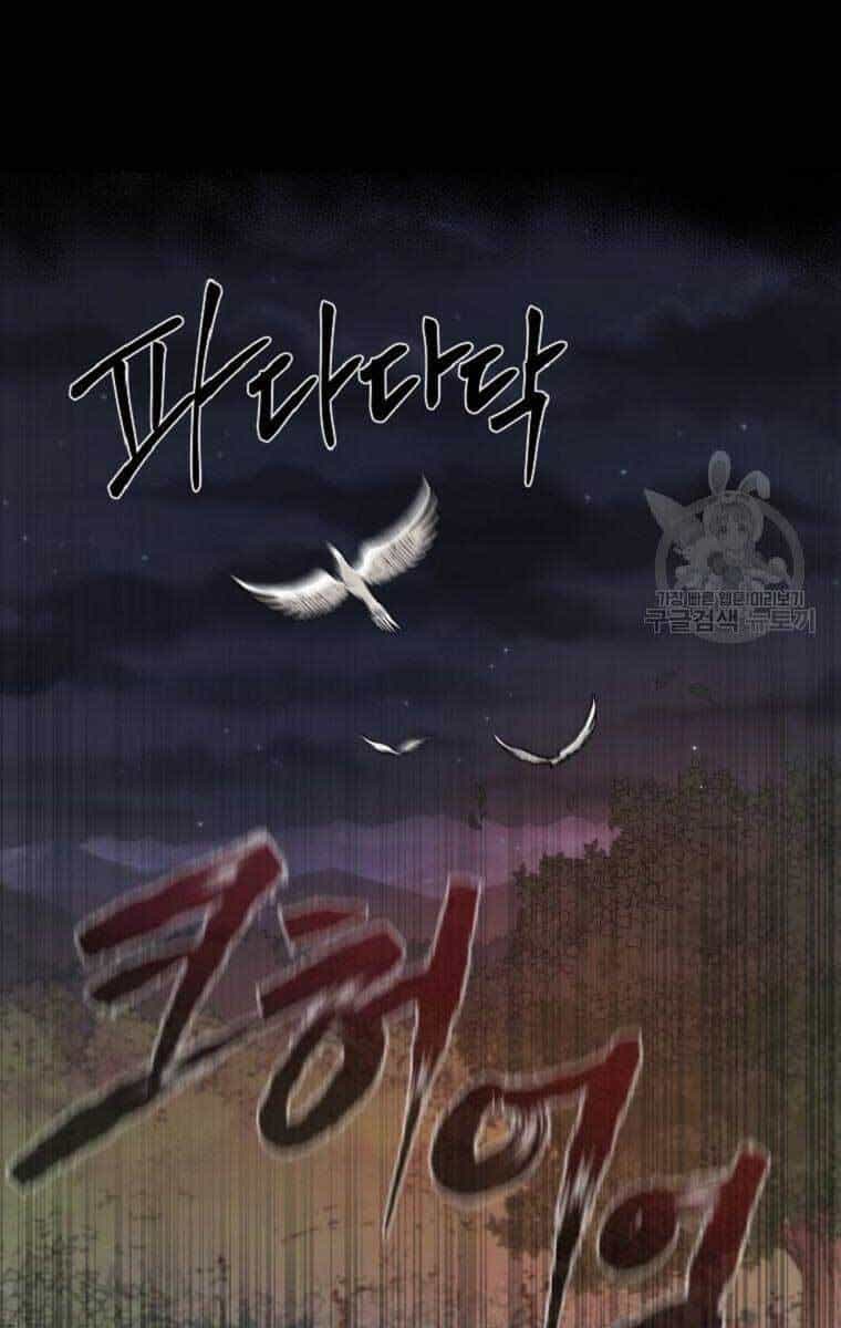 Ma Nhân Hoa Sơn - Chương 40 - ảnh 8