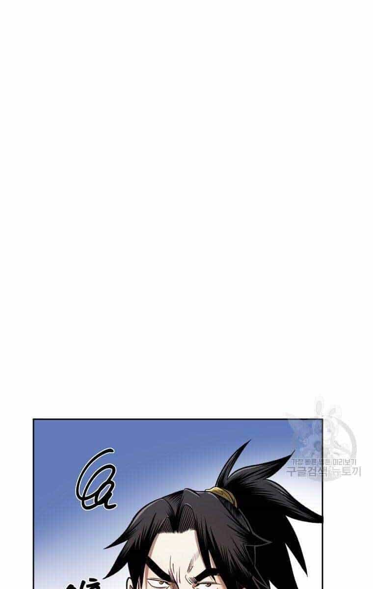 Ma Nhân Hoa Sơn - Chương 44 - ảnh 31