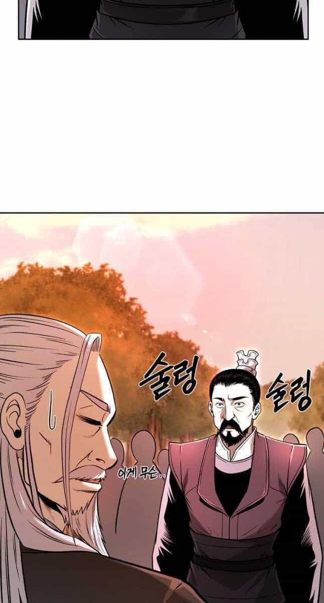 Ma Nhân Hoa Sơn - Chương 49 - ảnh 4