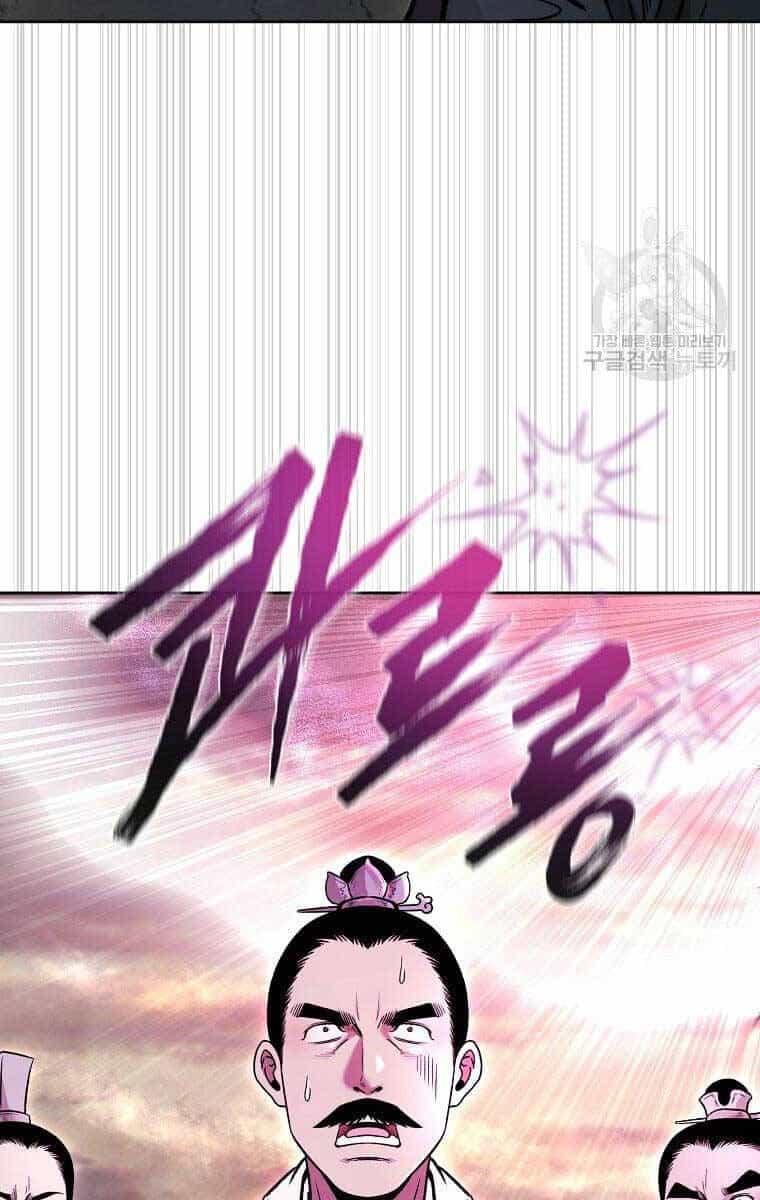 Ma Nhân Hoa Sơn - Chương 50 - ảnh 86