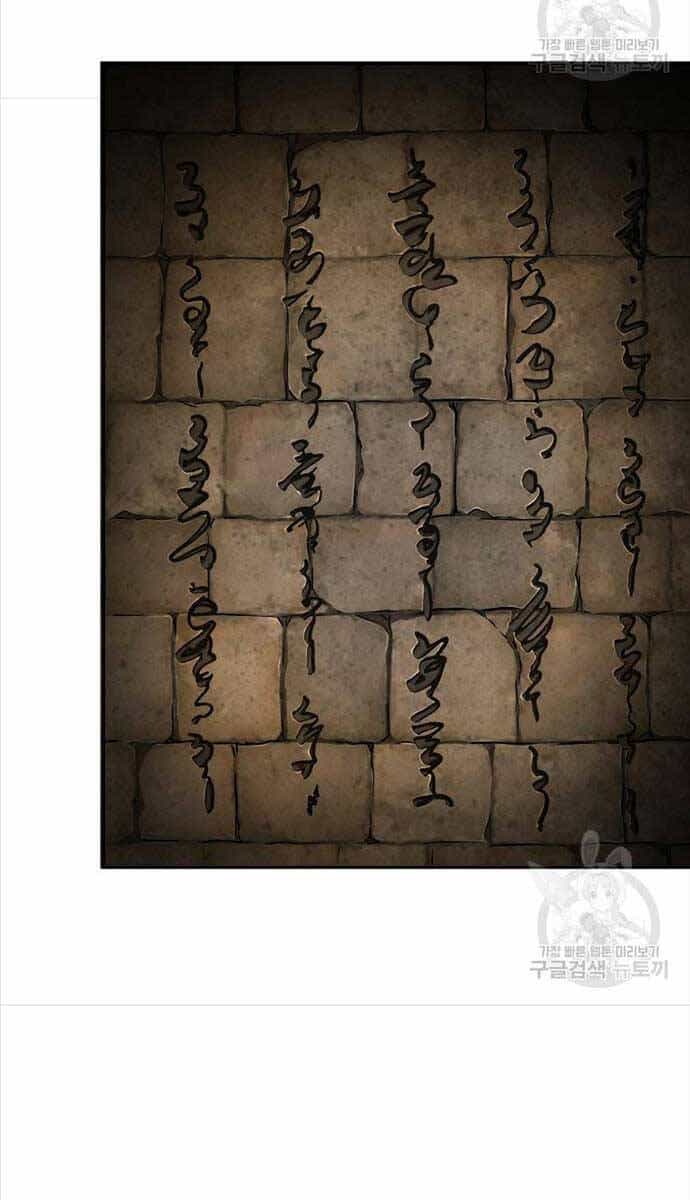 Ma Nhân Hoa Sơn - Chương 60 - ảnh 36